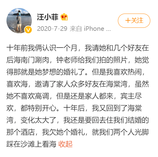 汪小菲 华通国际法律事务所 吕月瑛律师 徐熙媛 律州联合法律事务