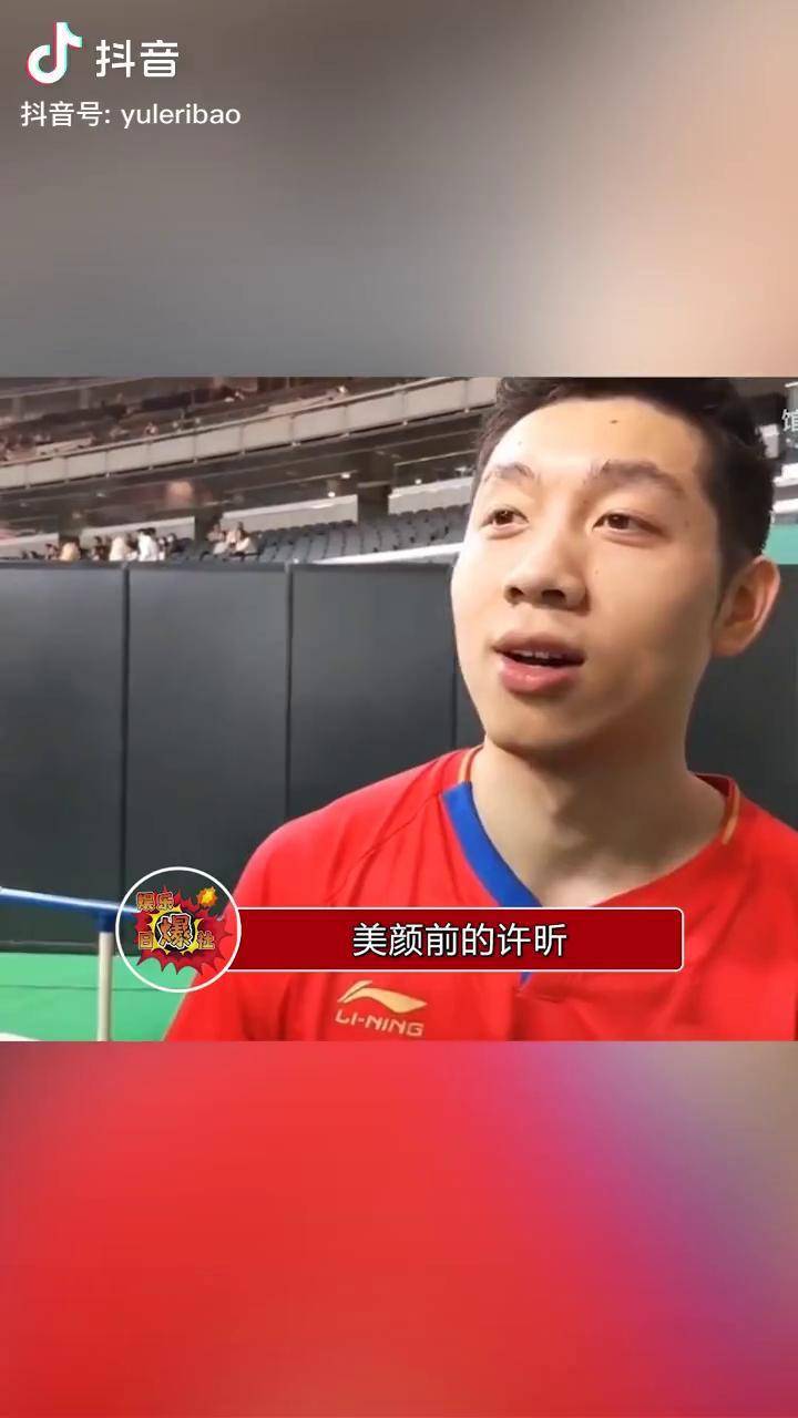 许昕喜剧人实锤,美颜前的许昕撞脸爆笑虫子,美颜后的许昕撞脸玩具车