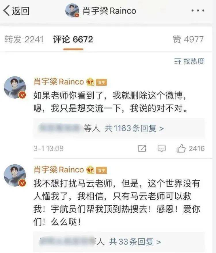 又一起密室塌房事件
