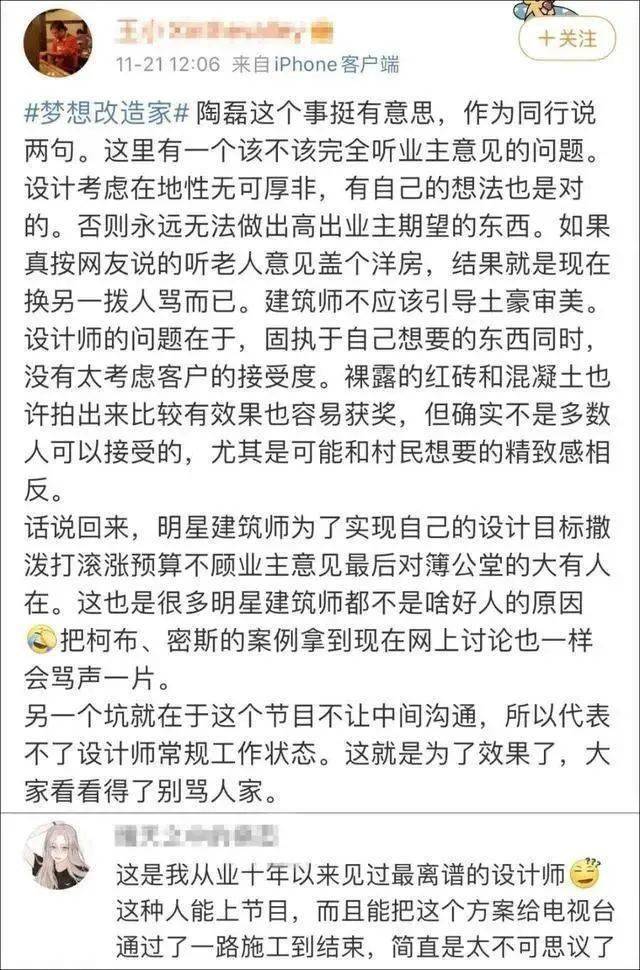 小别墅花了农民130万元建的却是红砖毛坯房，网友大呼不能忍