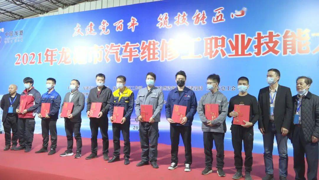 龙港市汽修职业技能大赛 84人获高级技能证书