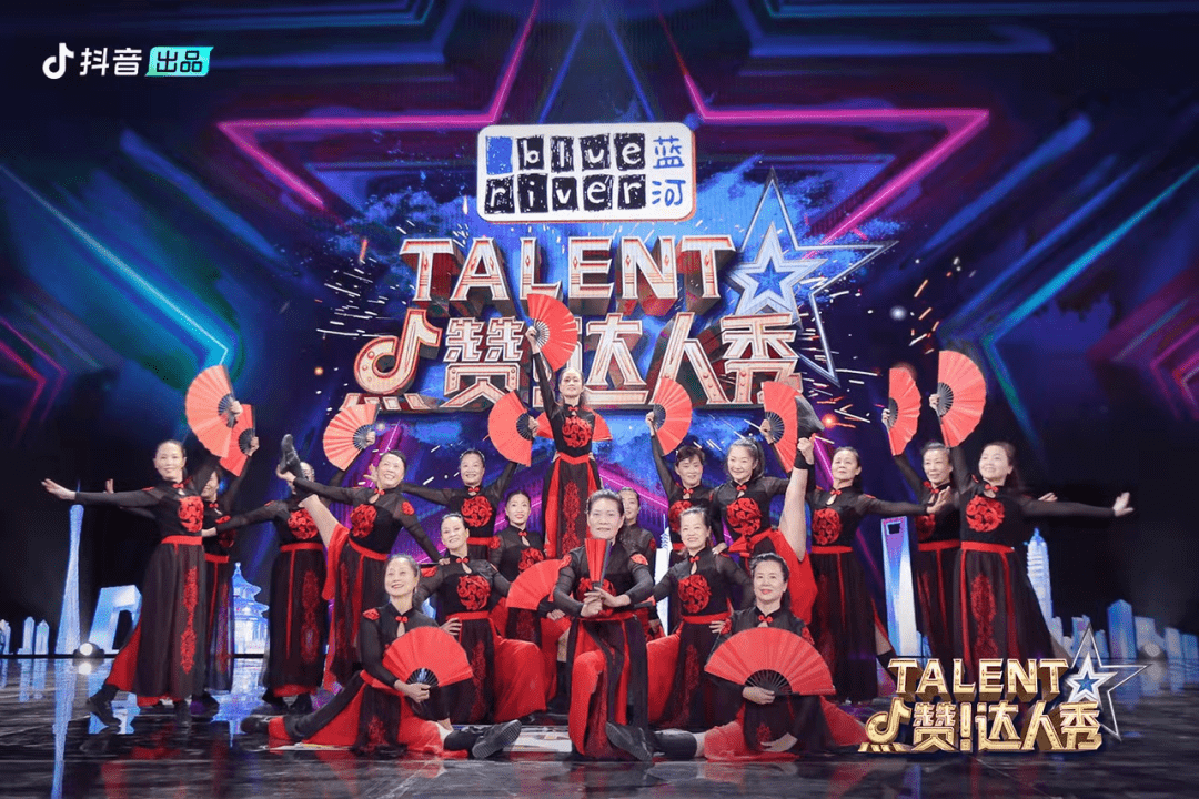 群体|两年后携抖音重启，归来的《点赞！达人秀》仍是“国民综艺”