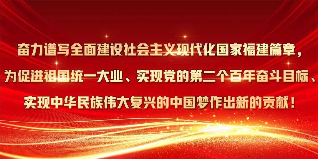 海报【宣传海报】省党代会宣传海报