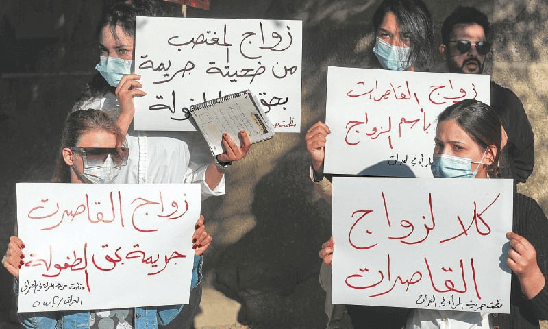 伊拉克男子欲与12岁女孩建立宗教婚姻引发抗议 女孩母亲谴责 Israa