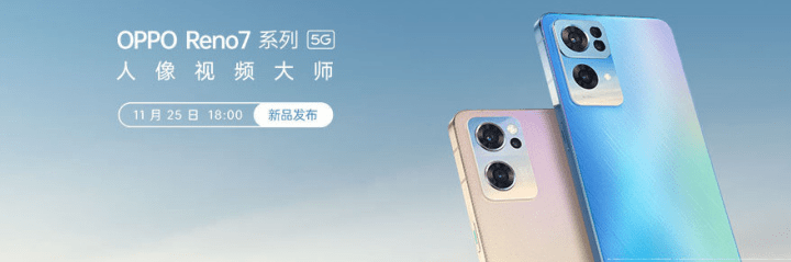 OPPO Enco Free2i 真无线耳机将在 11 月 25 日正式发布