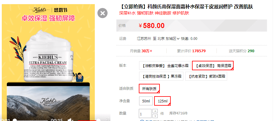 产品有了这款面霜，秋冬季我的脸终于保住了！