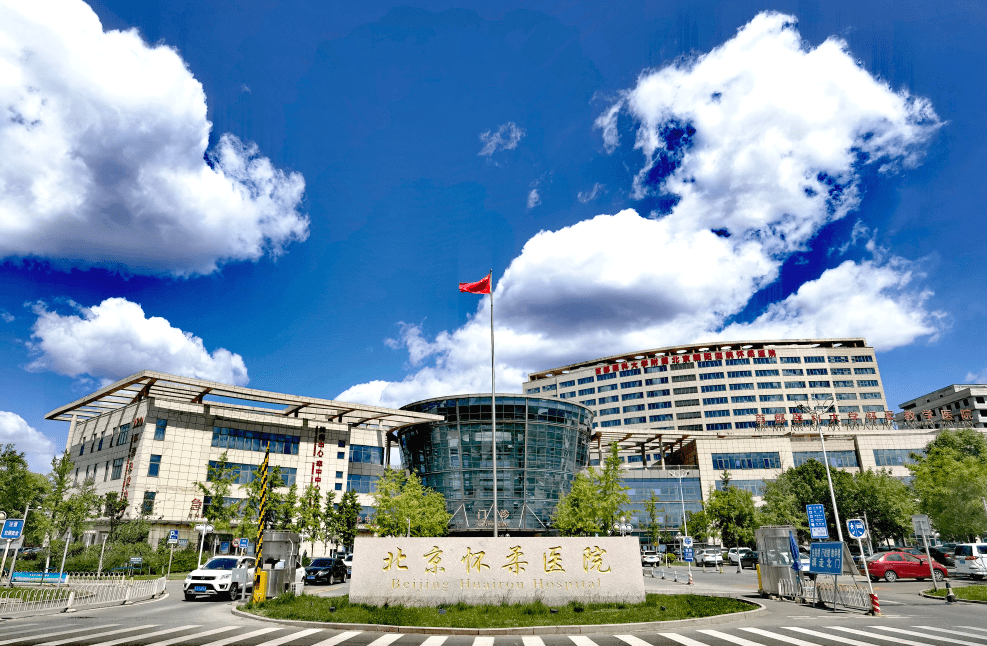 北京怀柔医院公开招聘合同制护理人员检验技师长期有岗