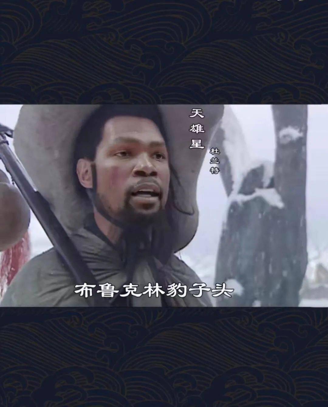 水浒传|《NBA水浒传》