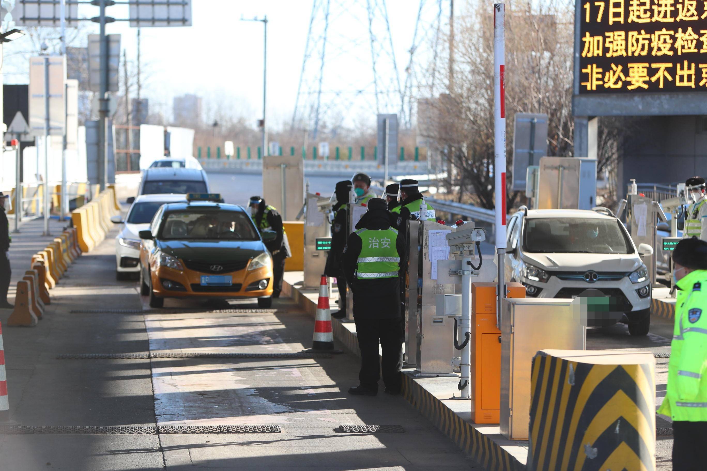 "以为会很堵,结果非常快!"进京检查站早高峰通行效率提升,原因在此_人