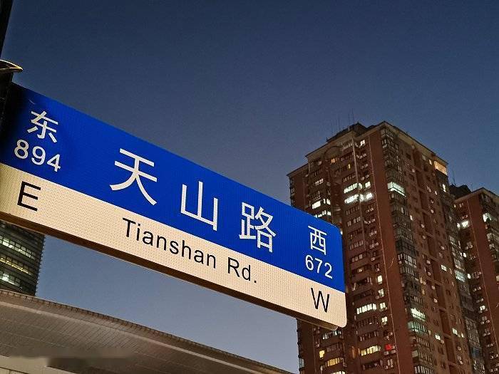 独白机身，蔡司加持，vivo X70 Pro上手体验