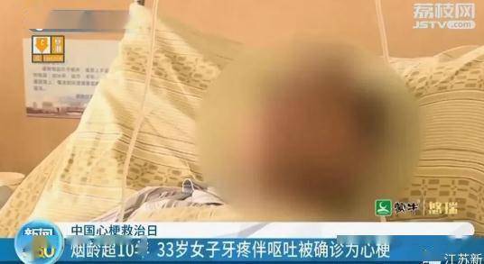 救治|13年吸10万+根烟，女子出现大问题！