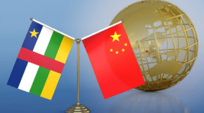 中国政府与中非共和国政府签署共建"一带一路"谅解备忘录