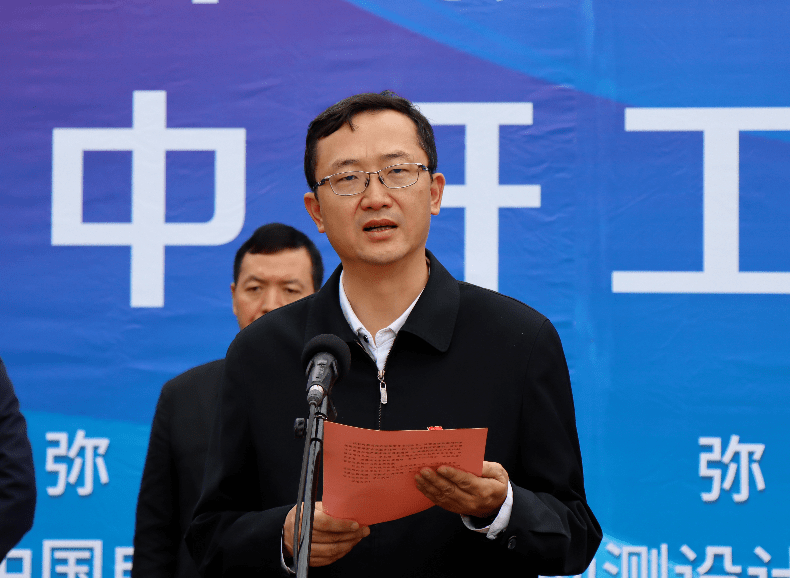 县委副书记,县长马志翔致辞.县委书记舒进宣布项目开工.