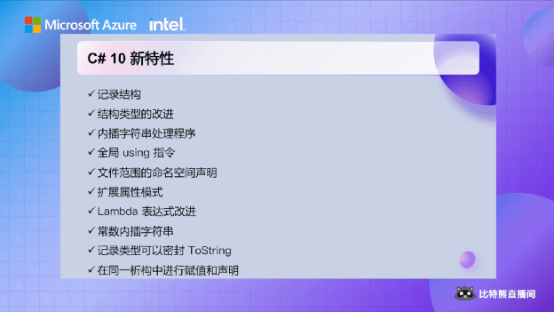 【微软比特熊故事汇】11月英雄故事：理想在现实中闪光，感恩技术让我们相聚