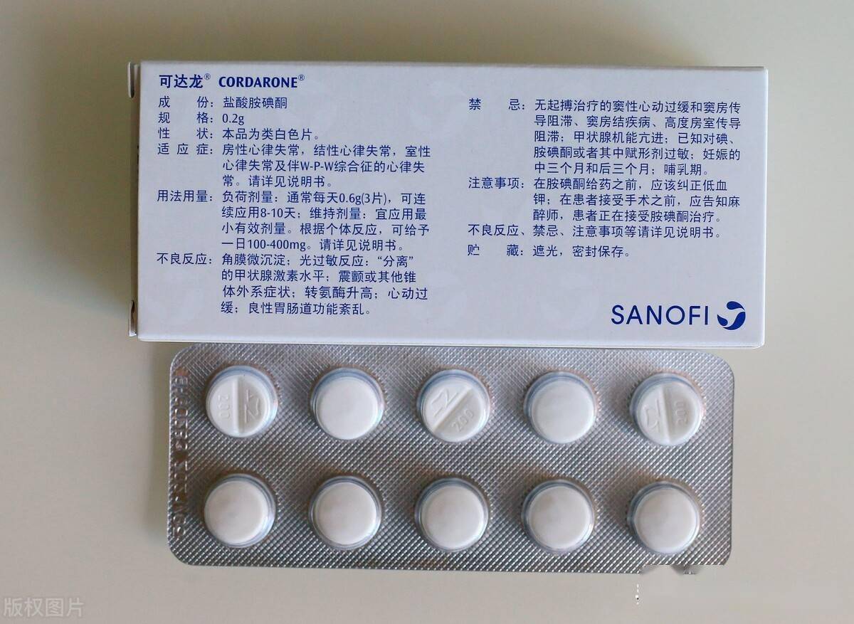 抗心律失常胺碘酮用药知识知多少