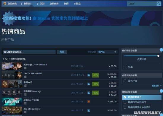 武侠|《天命奇御二》登陆STEAM热销榜首 全球榜二