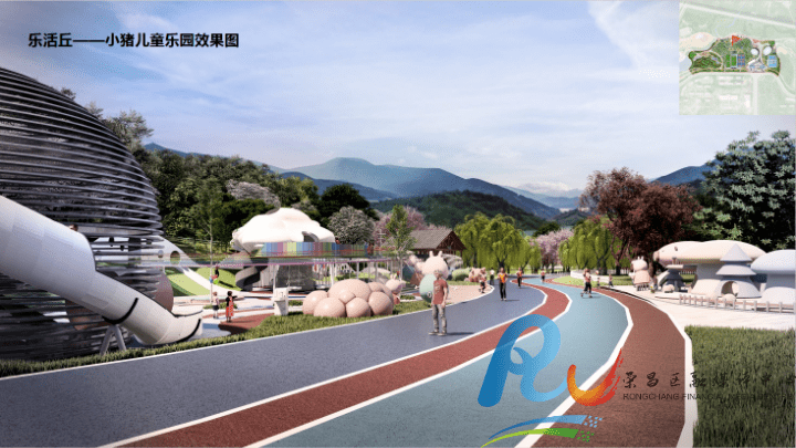 黄金坡城市休闲公园概念设计方案(征求意见稿)公开啦!_荣昌