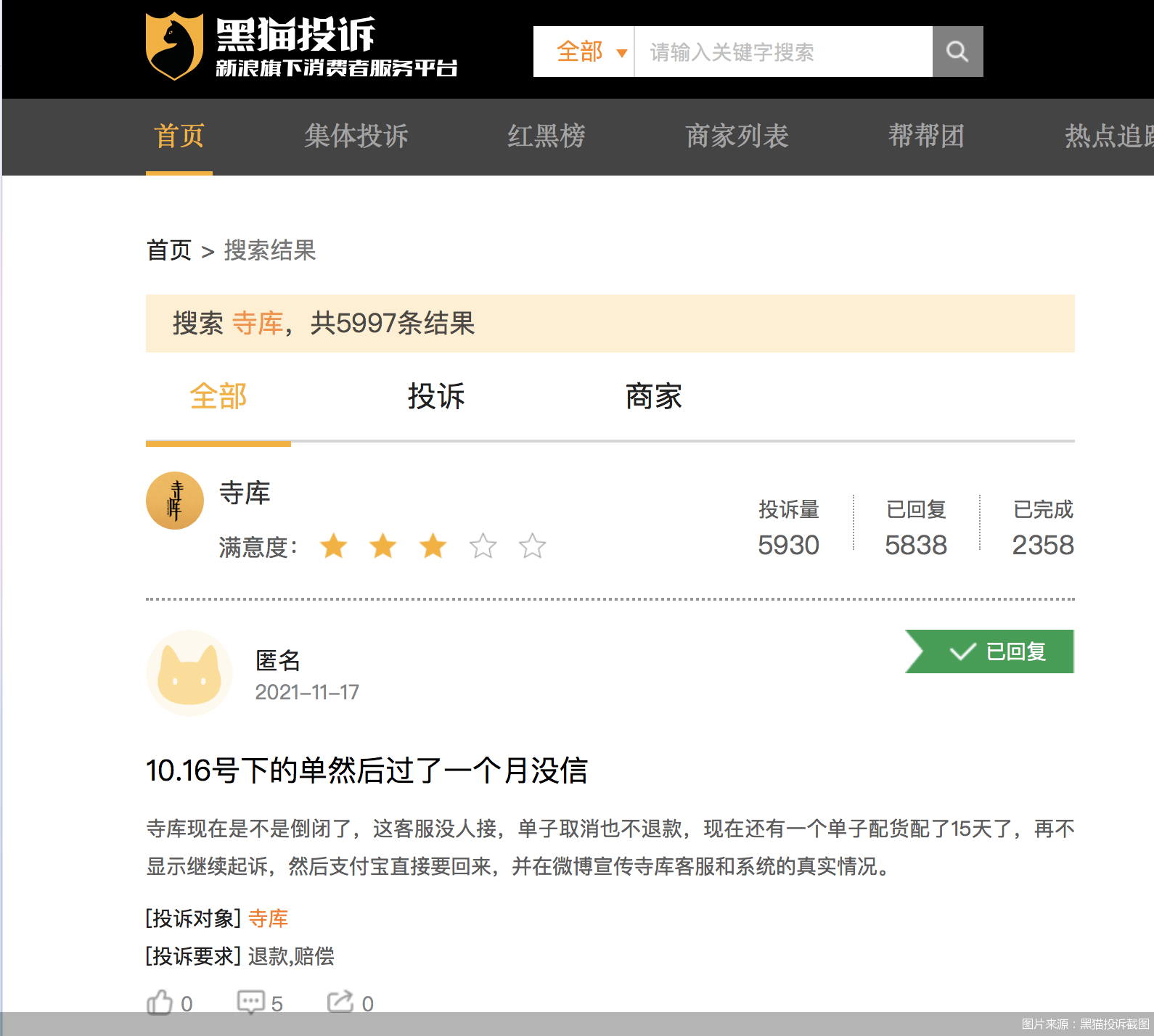 破解app难吗 5f0c210dcec7467881964b1887871a3b.png