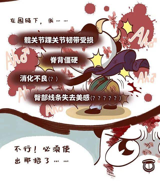 坐骨|坚持了一个月的“脚背贴地”, 瘦的都是内脏脂肪, 背薄了，手臂细了，肚子小了腰细了