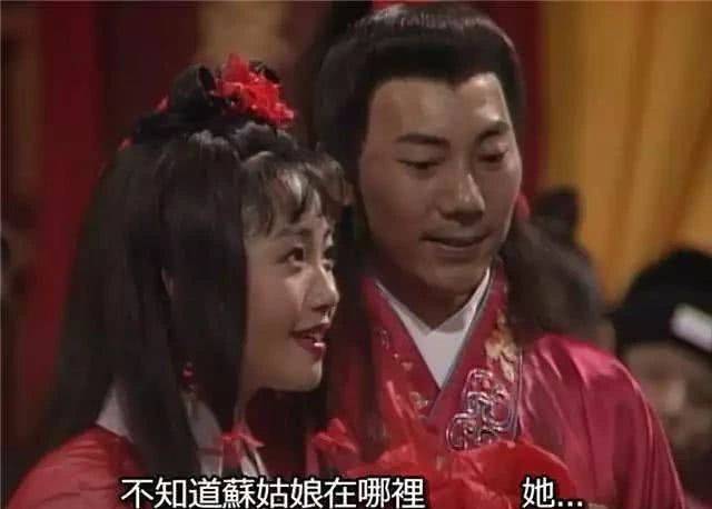 马君武可是非常有女人缘的,因为有四个女子都喜欢他,分别是李青鸾,苏