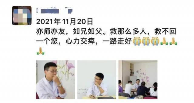 救治|浦老师，一路走好！抗击SARS、甲流、新冠的最前线都有他