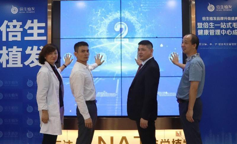 养护|日脱发百根才去治脱发！晚了，一站式毛发健康管理中心上线