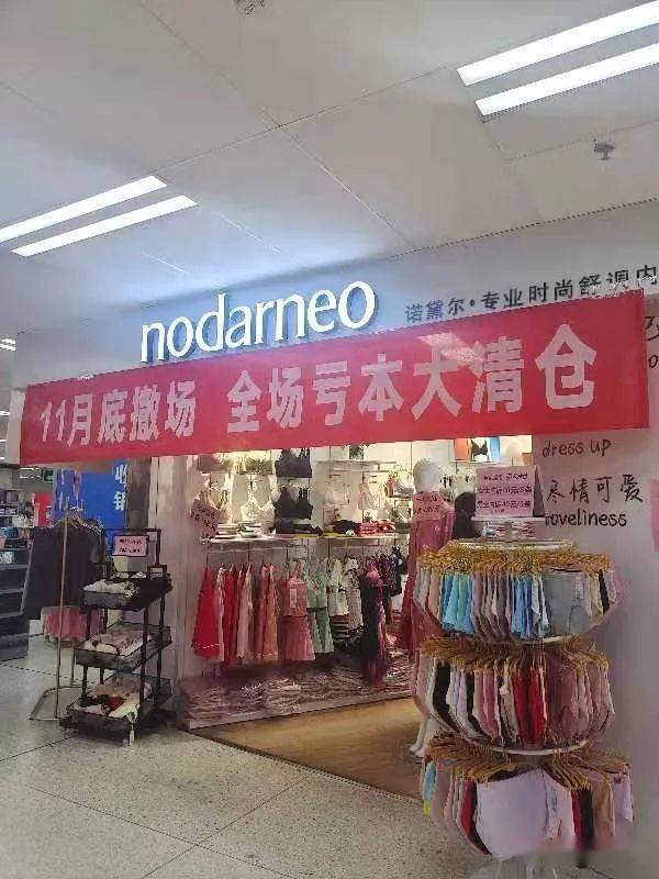 落户深圳25载内地首家沃尔玛月底结业实体零售有多难