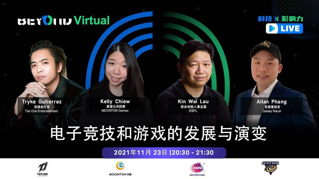 如何进行包容性数字转型，促进实现可持续发展目标，联合国有话说丨 BEYOND 观点