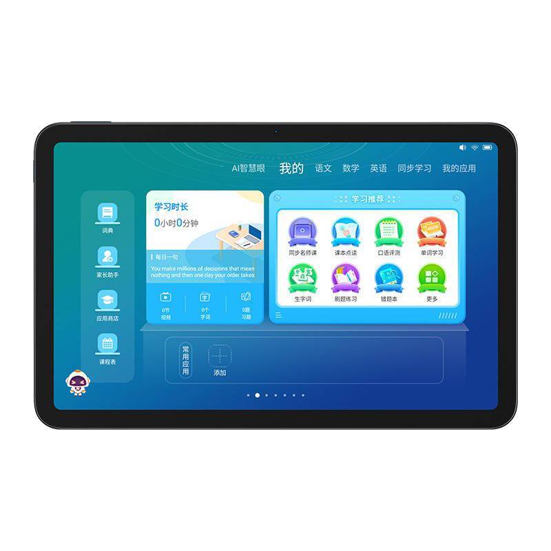 诺基亚 T20 教育版学生学习平板正式发布：8200mAh 电池+2K 屏