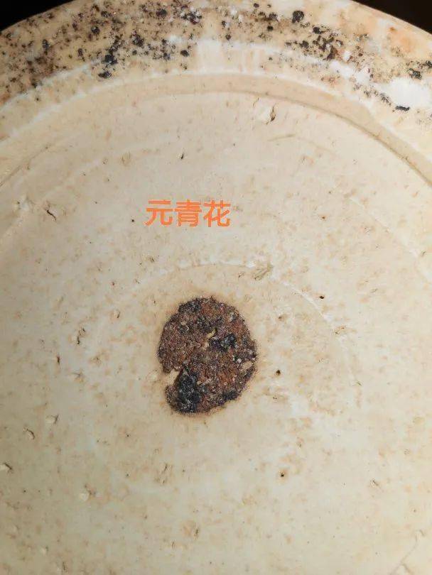 一日一物麻仓土胎质特征