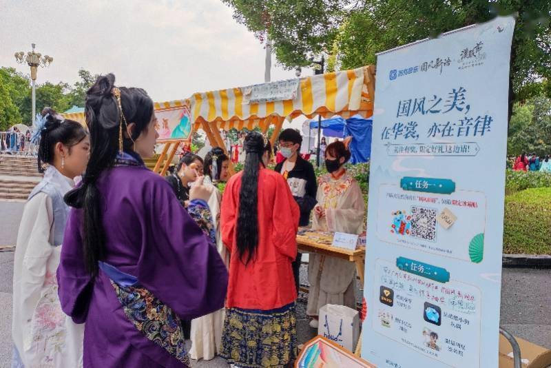 传统|广州汉服节开启，全国各地“同袍”来了！今年还有了主题曲