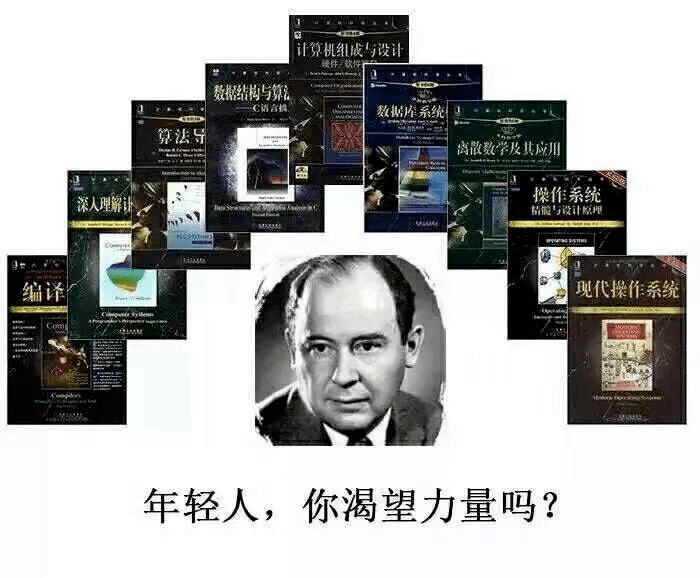 学计算机的都会修电脑？你可能对“计算机专业”有什么误解！