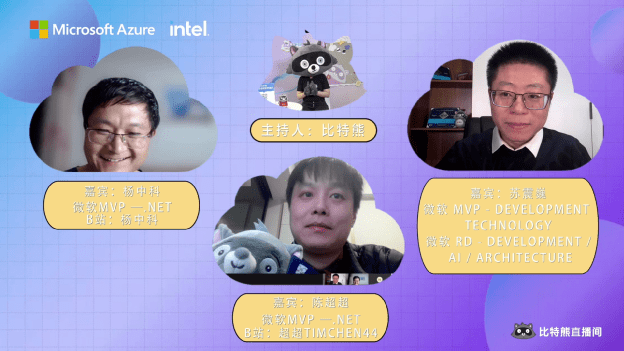 【微软比特熊故事汇】11月英雄故事：理想在现实中闪光，感恩技术让我们相聚