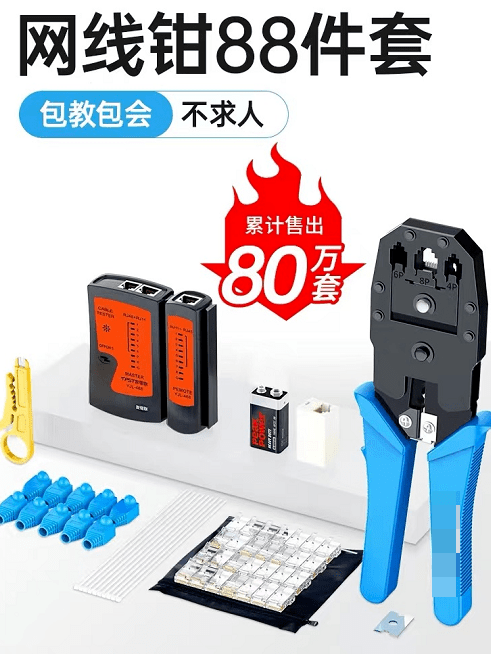 USB都换了7代了，网线怎么还和30年前一个样？