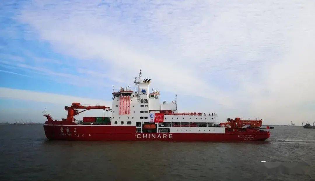出征！中国第38次南极考察队第二批队员搭乘“雪龙2”号从上海起航！
