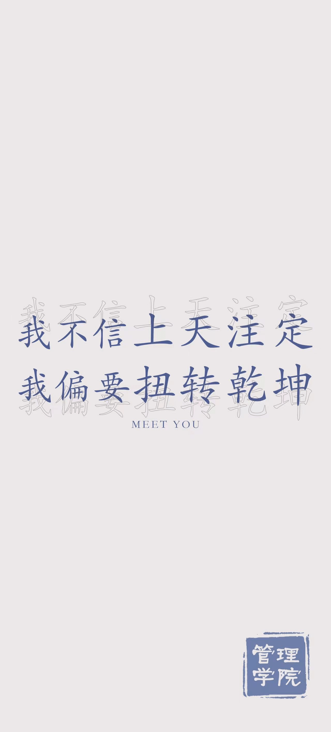 考研壁纸大放送赶紧保存起来