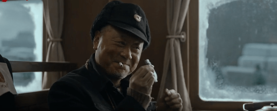 范伟老师咋不乐了呢