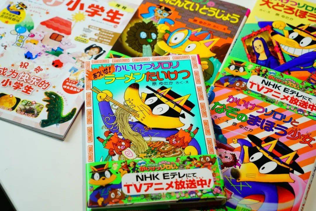 中国陪伴小学生成长, 开启自主阅读, 这本杂志令孩子爱不释手