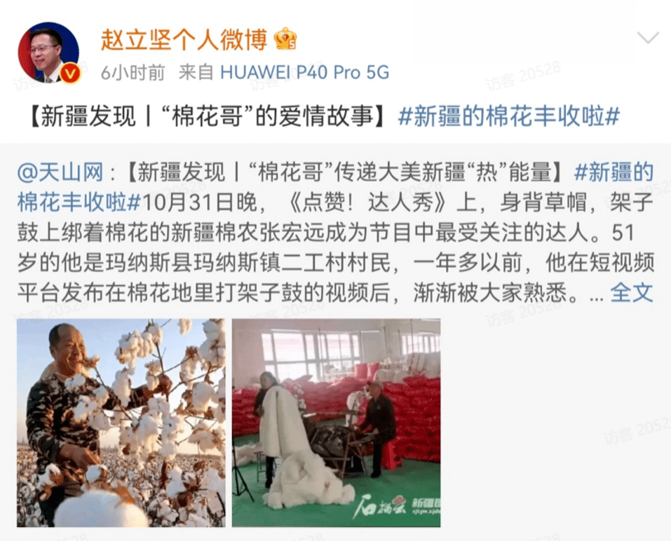 舞台|短视频定义达人、诠释热爱,抖音入局带动达人秀蓬勃新发展