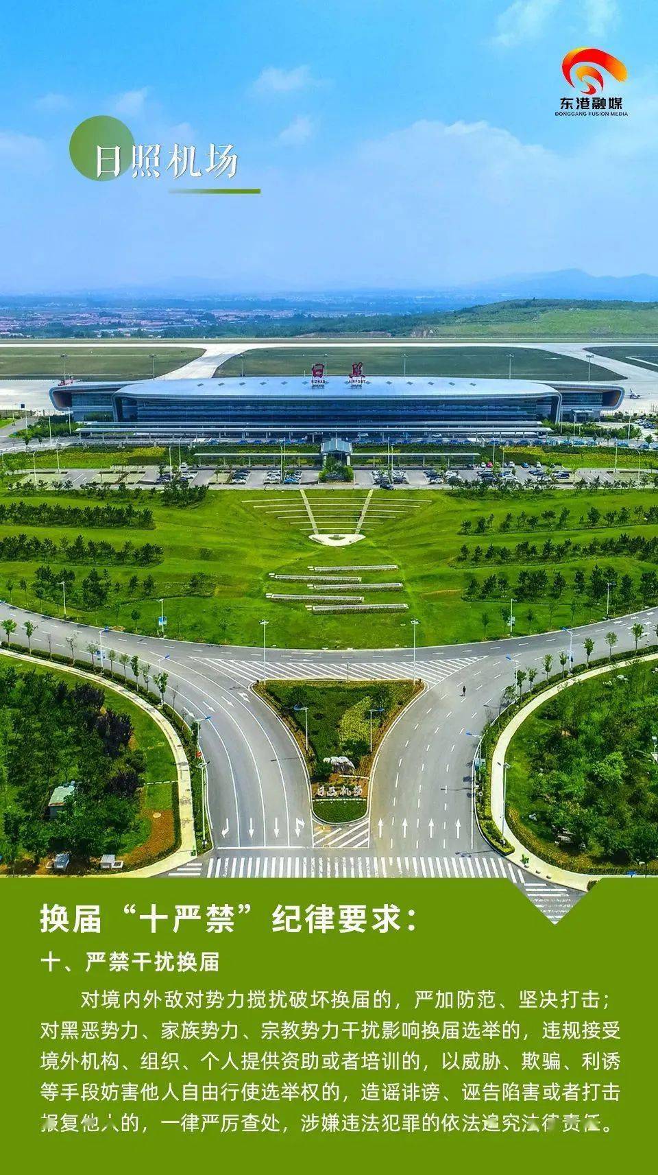 来源:东港发布编辑:王升华复审:牛庆阳终审:窦宁杰返回搜狐,查看更多