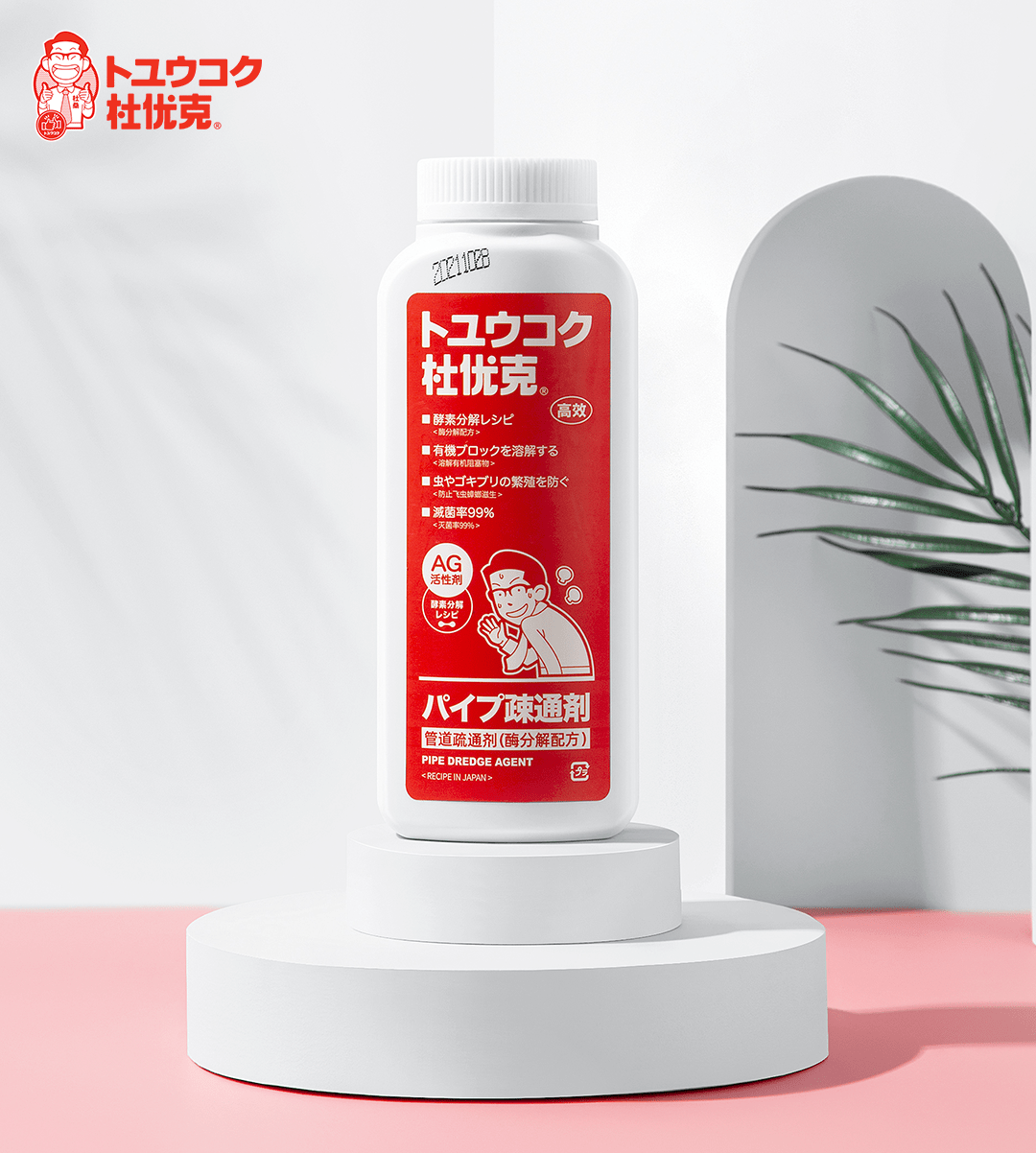 开塞露是挤了后马上拉 大便已到肛门拉不出来