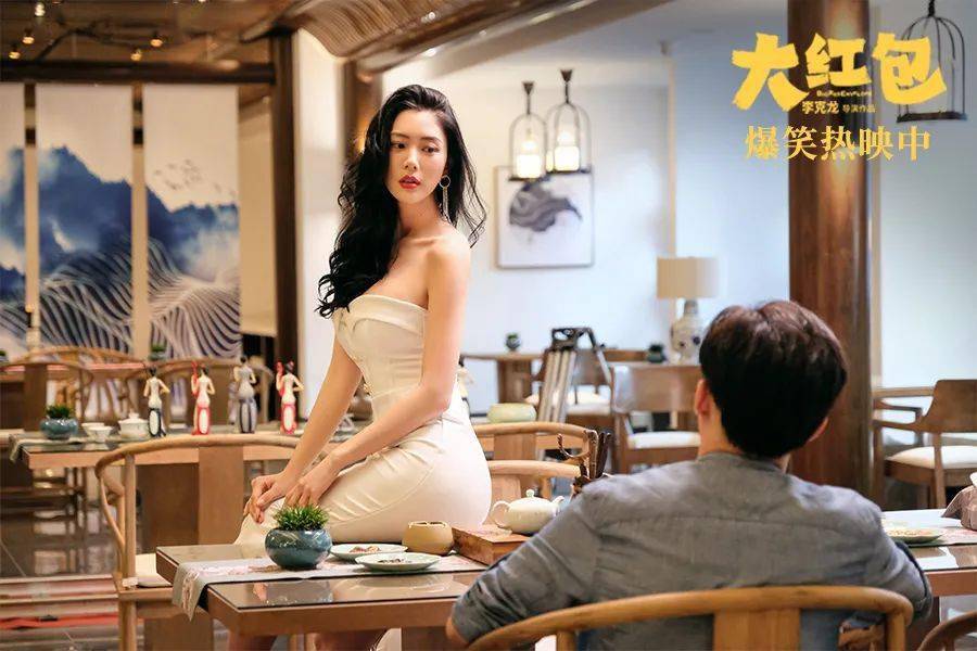 喜剧|《扬名立万》，凭什么成为大黑马？