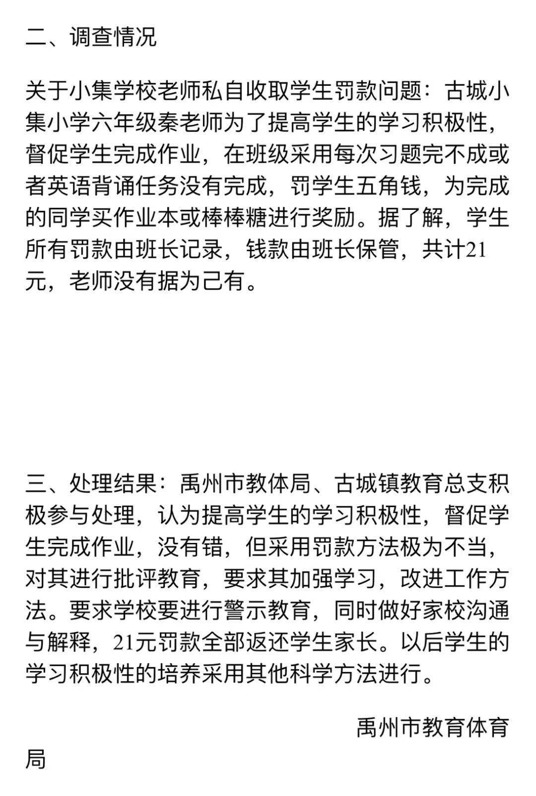 4a6d3603c2354ede88fe1483721f23ad.jpeg