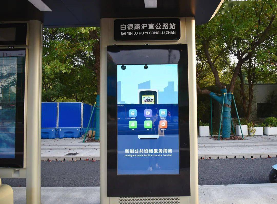 公交站点可充电、智慧斑马线……嘉定这条智慧交通样板路段基本建成