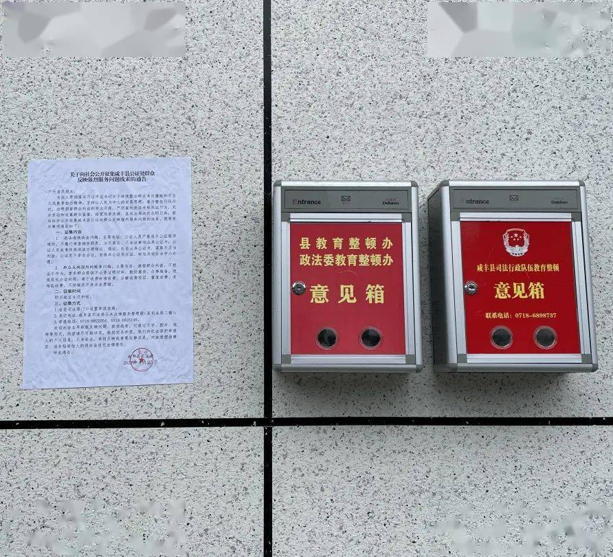 设置举报箱,公开征集问题线索▼县司法局公证员开展上门服务社会