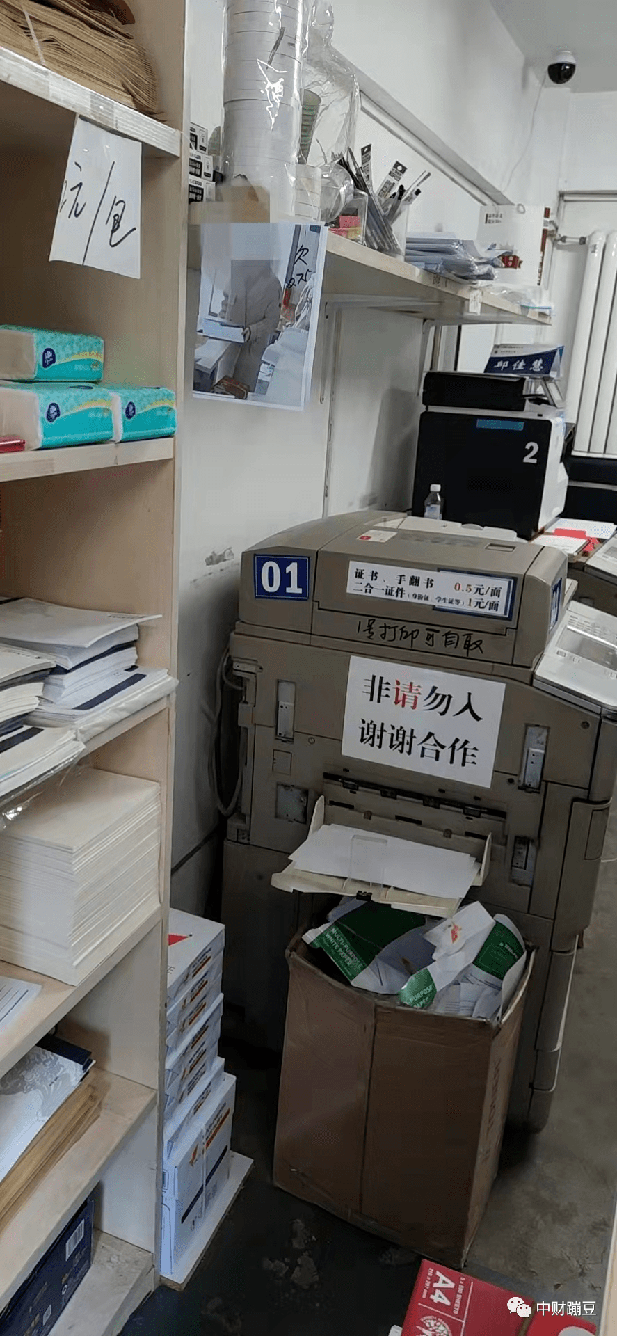 高校打印店张贴欠费0.75元学生照片,校方:已解除合约!