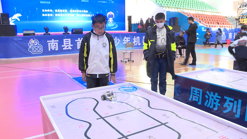南县首届青少年机器人大赛开赛