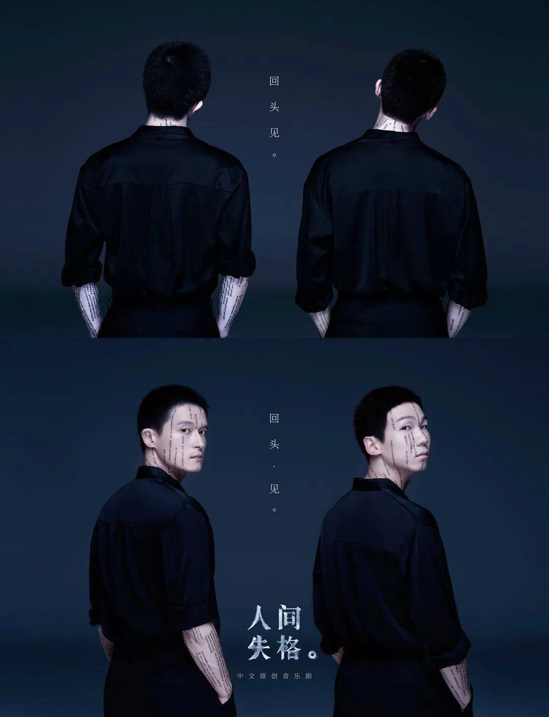 特惠仅限24小时!_人间失格