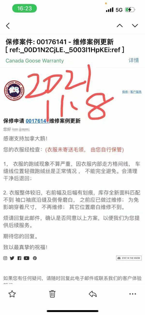 保修让人火大！一掷千金买的大牌，一脱就是一身毛，“加拿大鹅”号称终身保修却不受理？