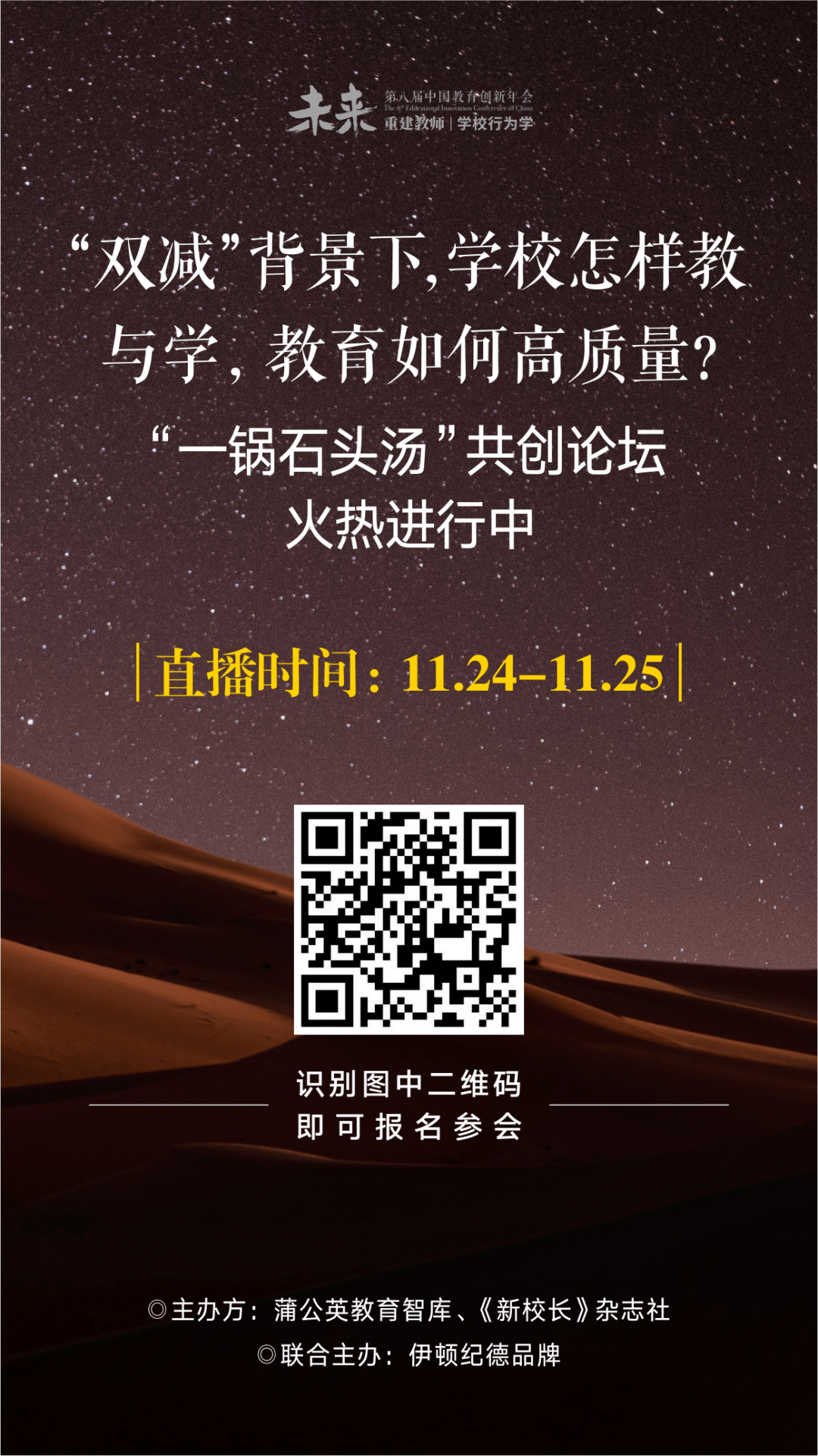 小时候|专访清华心理系主任：他把中国家庭的教育焦虑，分析得好透彻！